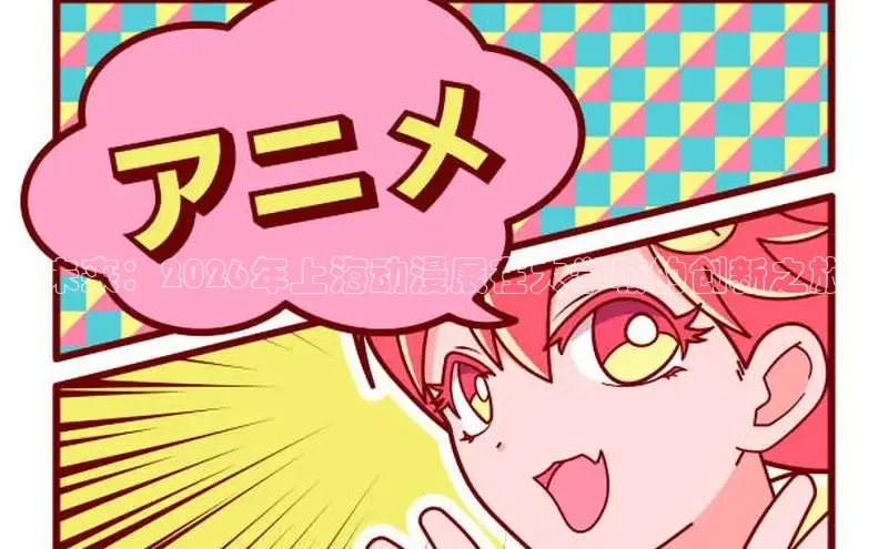 yy漫画网