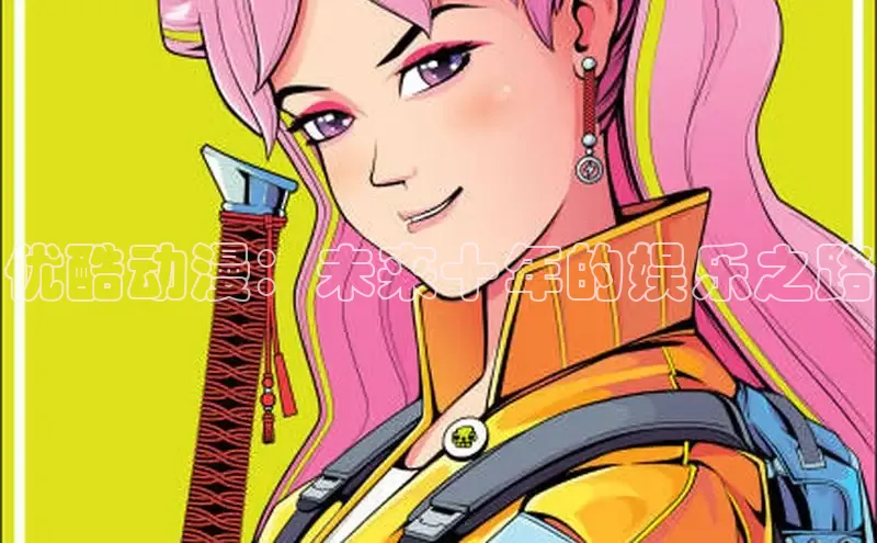 yy漫画