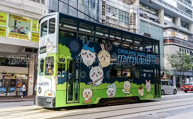 yy漫画首页登录入口页面