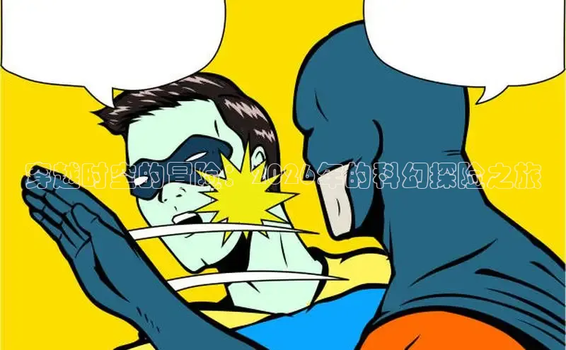 yy漫画在线观看免费漫画下拉式