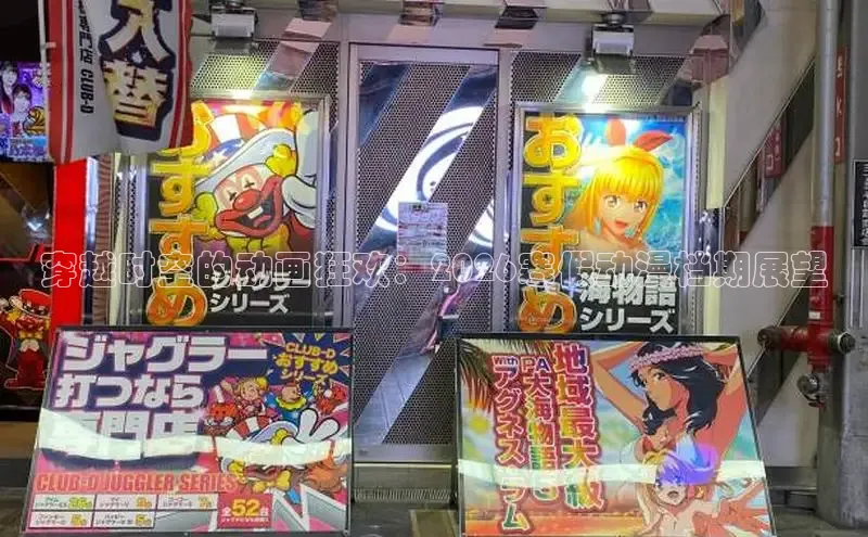 yy动漫