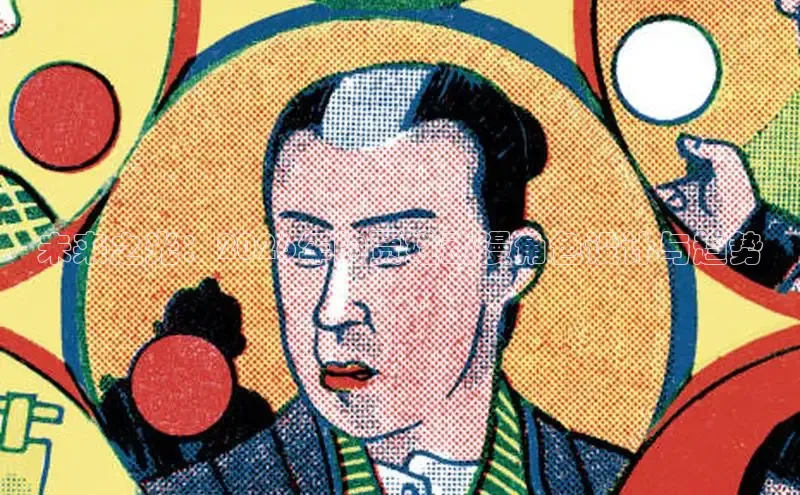 yy韩国漫画