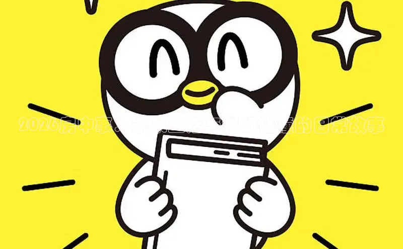 yy漫画下拉式漫画百度